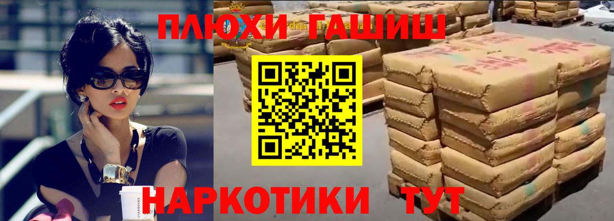 Черкесск  Гашиш  ГАШИШ Изолятор  Вход с VPN  ГАШИШ индика сатива 