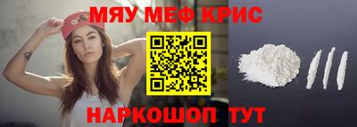 каннабис Гусиноозёрск