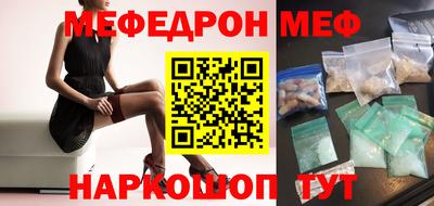 спиды Гусь-Хрустальный