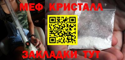 спиды Гусь-Хрустальный