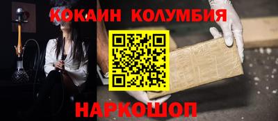 спиды Гусь-Хрустальный