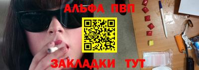 спиды Гусь-Хрустальный