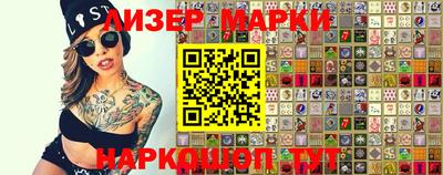 бутик Гусев