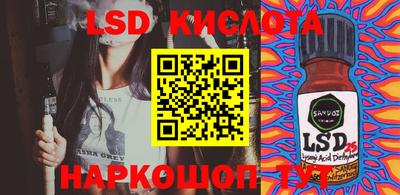 каннабис Гусиноозёрск
