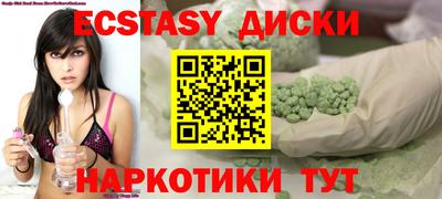 каннабис Гусиноозёрск
