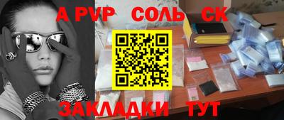 бутик Гусев