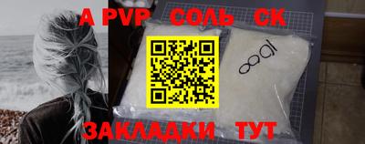 спиды Гусь-Хрустальный