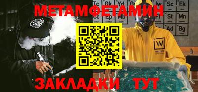 каннабис Гусиноозёрск