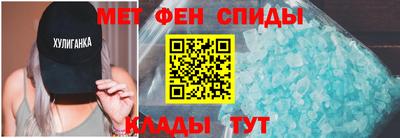 спиды Гусь-Хрустальный