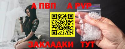 спиды Гусь-Хрустальный