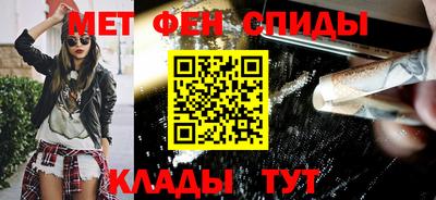 спиды Гусь-Хрустальный