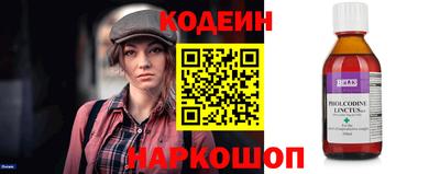 спиды Гусь-Хрустальный