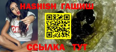 бутик Гусев