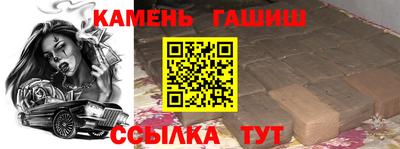 спиды Гусь-Хрустальный