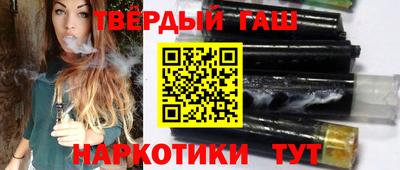 каннабис Гусиноозёрск