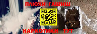 каннабис Гусиноозёрск
