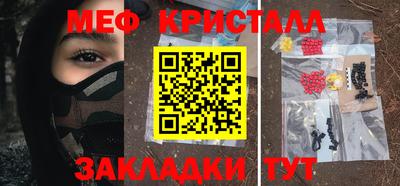 каннабис Гусиноозёрск