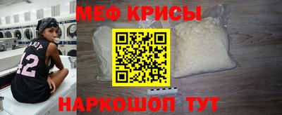 спиды Гусь-Хрустальный