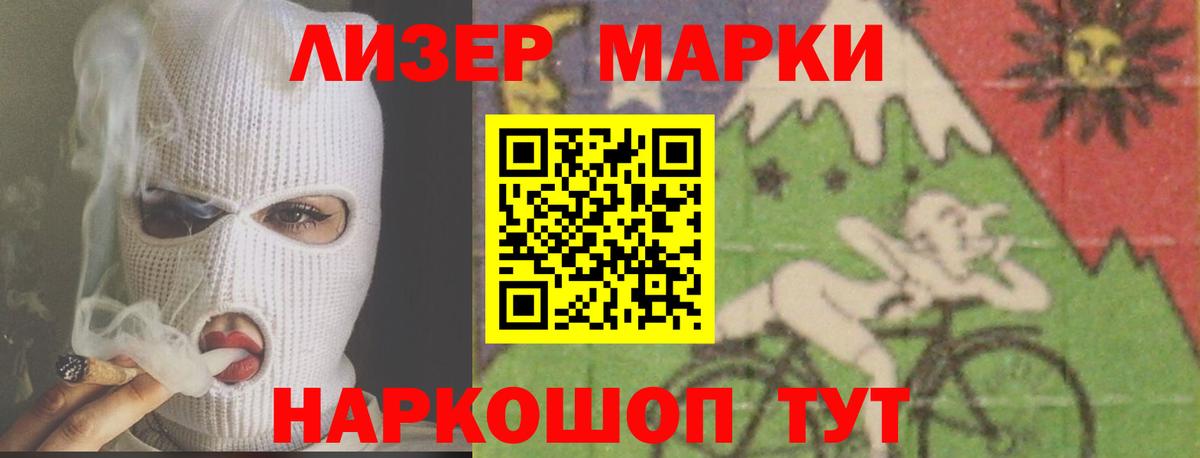 Лсд 25 экстази ecstasy Черкесск
