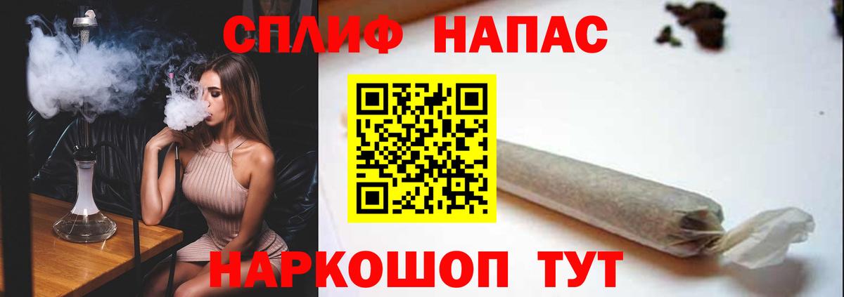 Шишки марихуана сатива  Вход с VPN  Канабис гибрид  Черкесск 